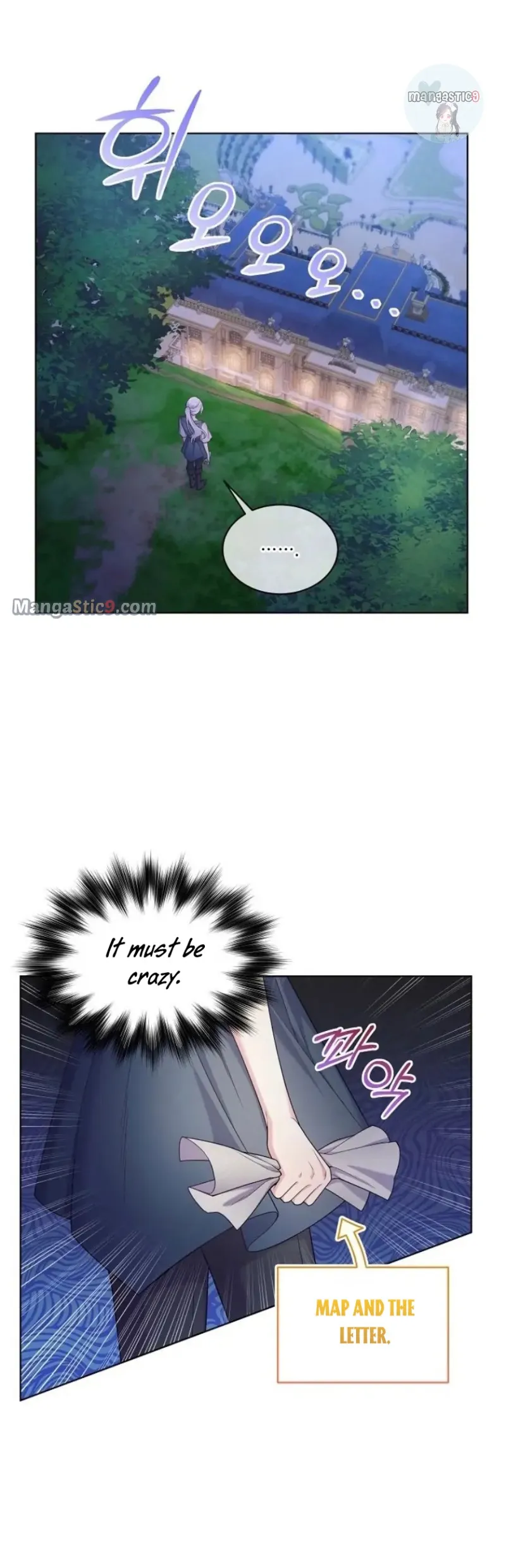 May I Kill You, Your Majesty? Chapter 11 - page 4