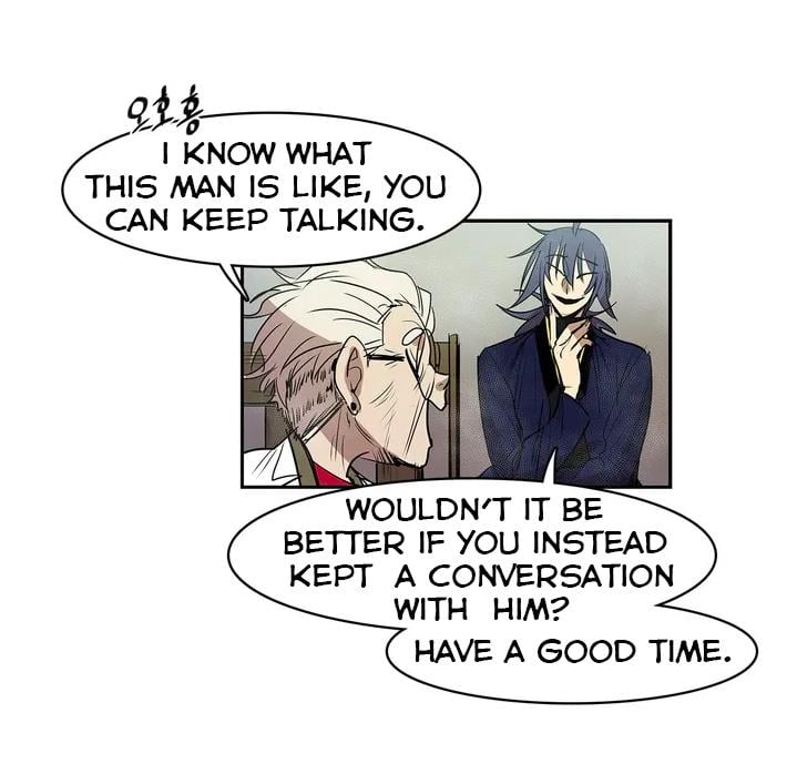 The Shop With No Name Chapter 83 - page 69