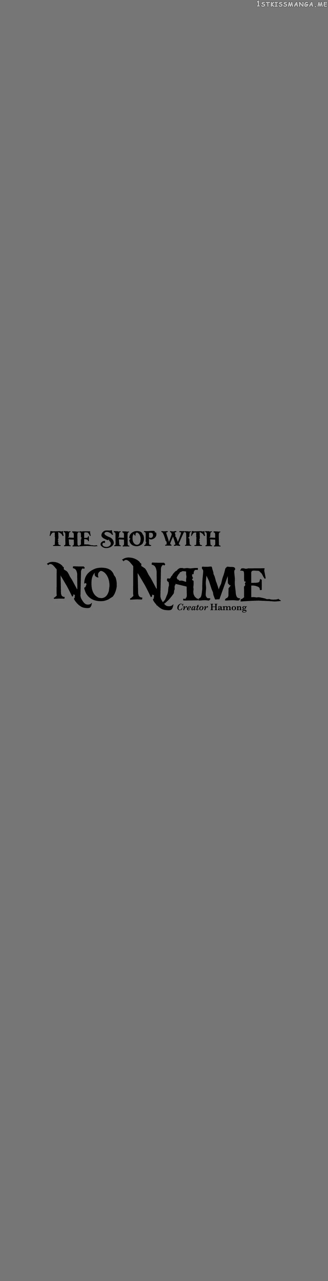 The Shop With No Name Chapter 28 - page 6