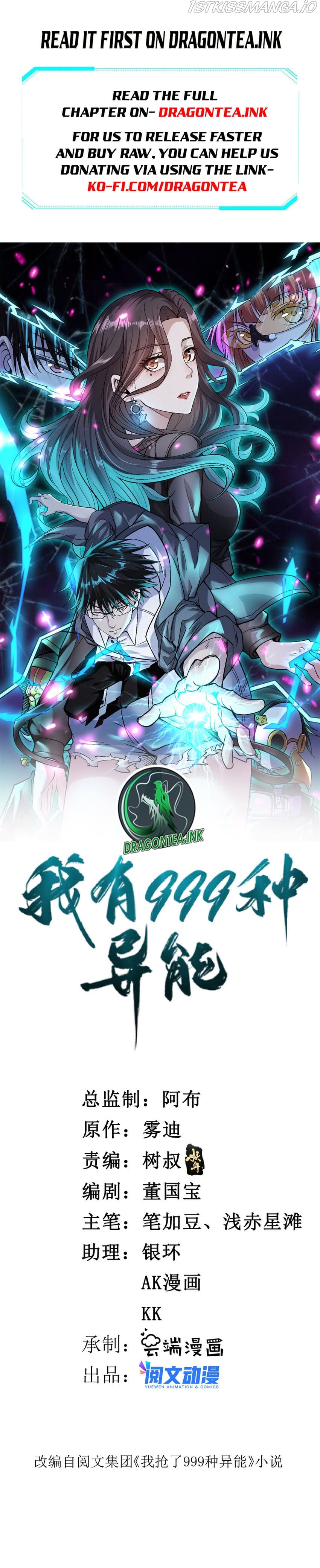 I Can Snatch 999 Types of Abilities chapter 122.5 - page 1