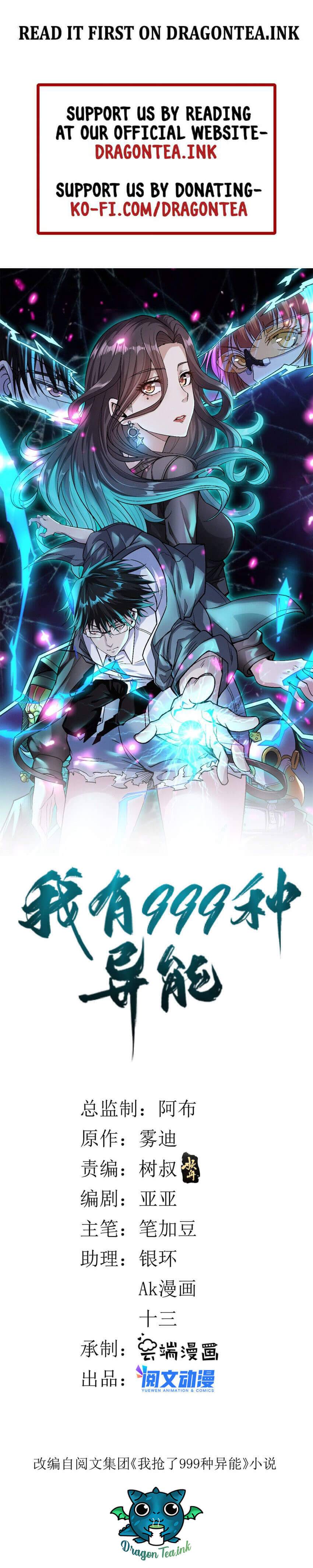 I Can Snatch 999 Types of Abilities chapter 91 - page 2