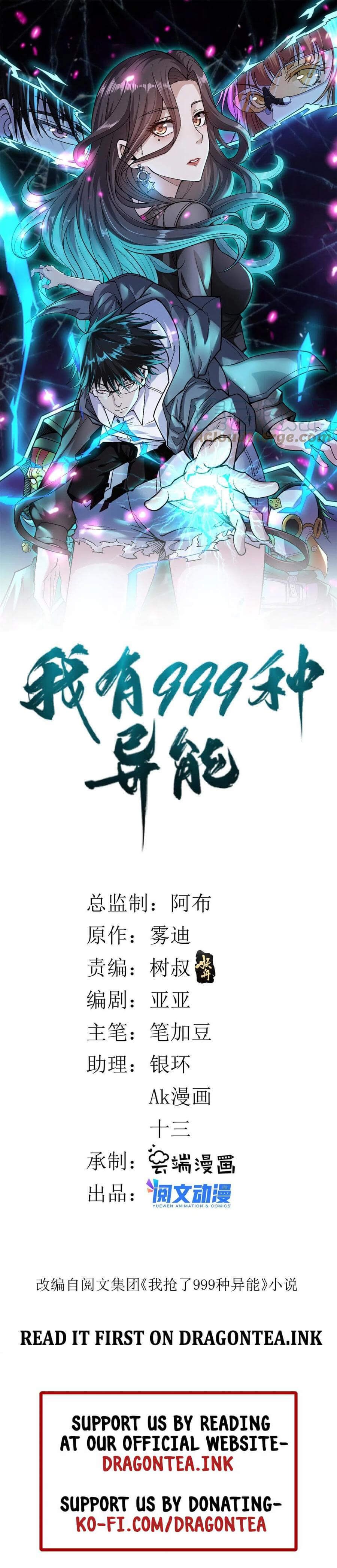 I Can Snatch 999 Types of Abilities chapter 76 - page 2