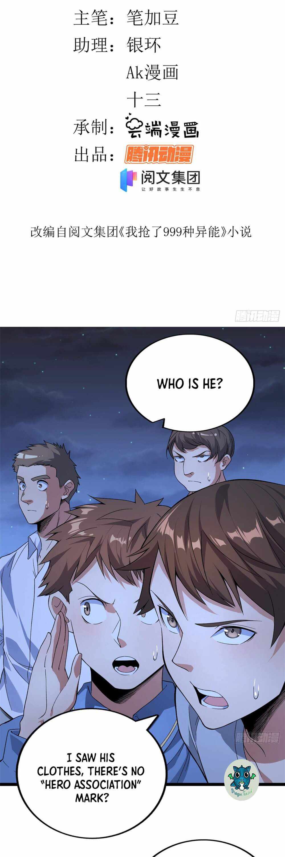 I Can Snatch 999 Types of Abilities chapter 39 - page 3