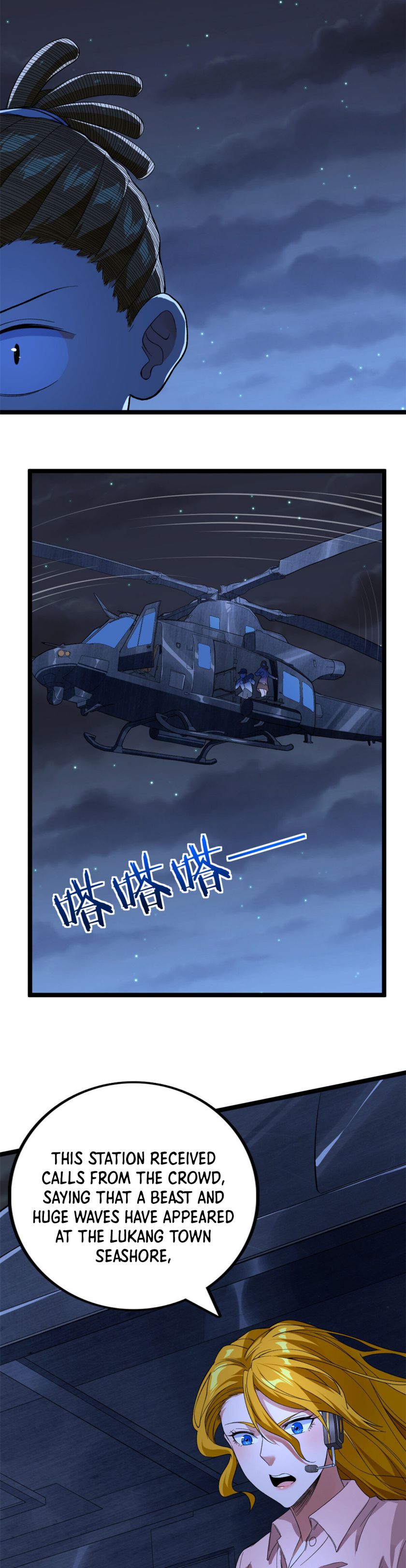 I Can Snatch 999 Types of Abilities chapter 36 - page 4