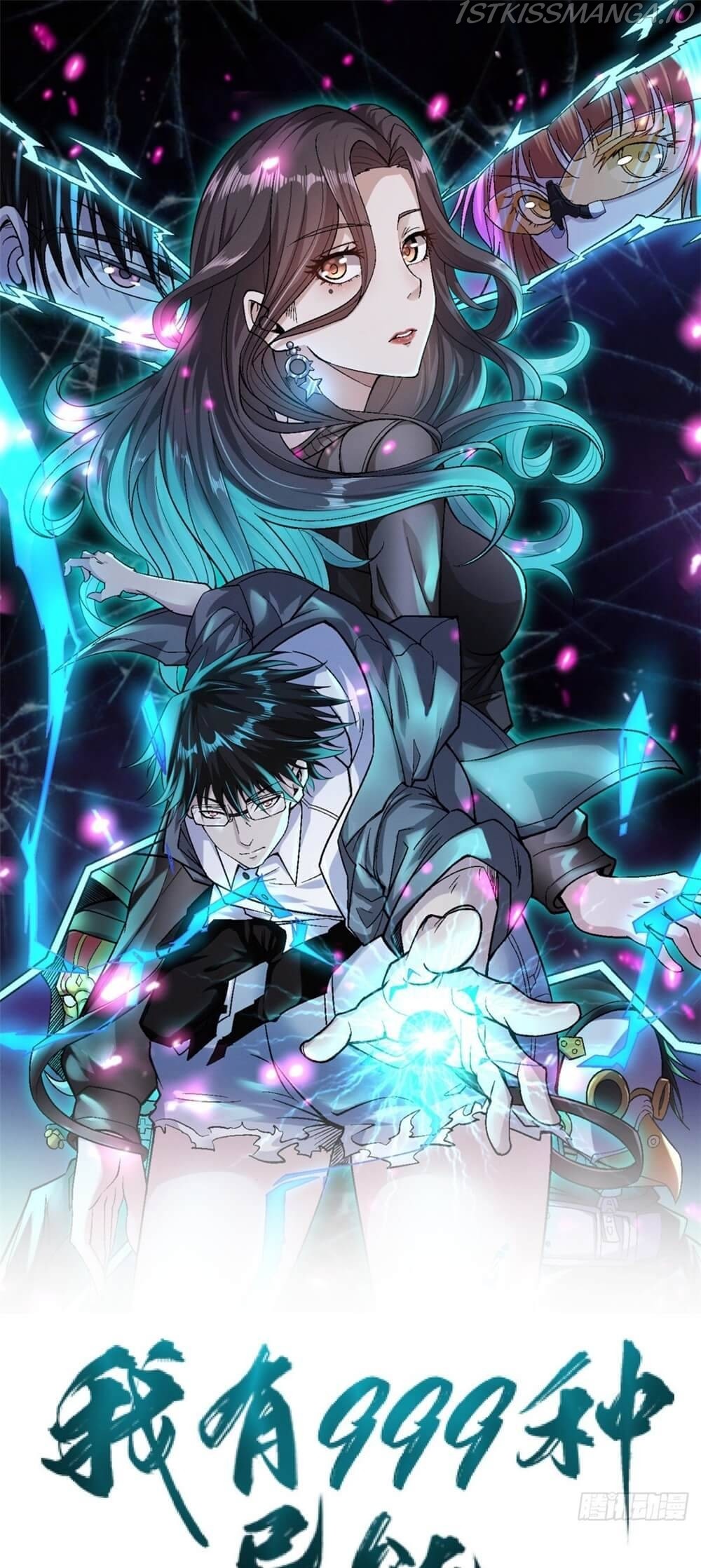 I Can Snatch 999 Types of Abilities chapter 34 - page 2