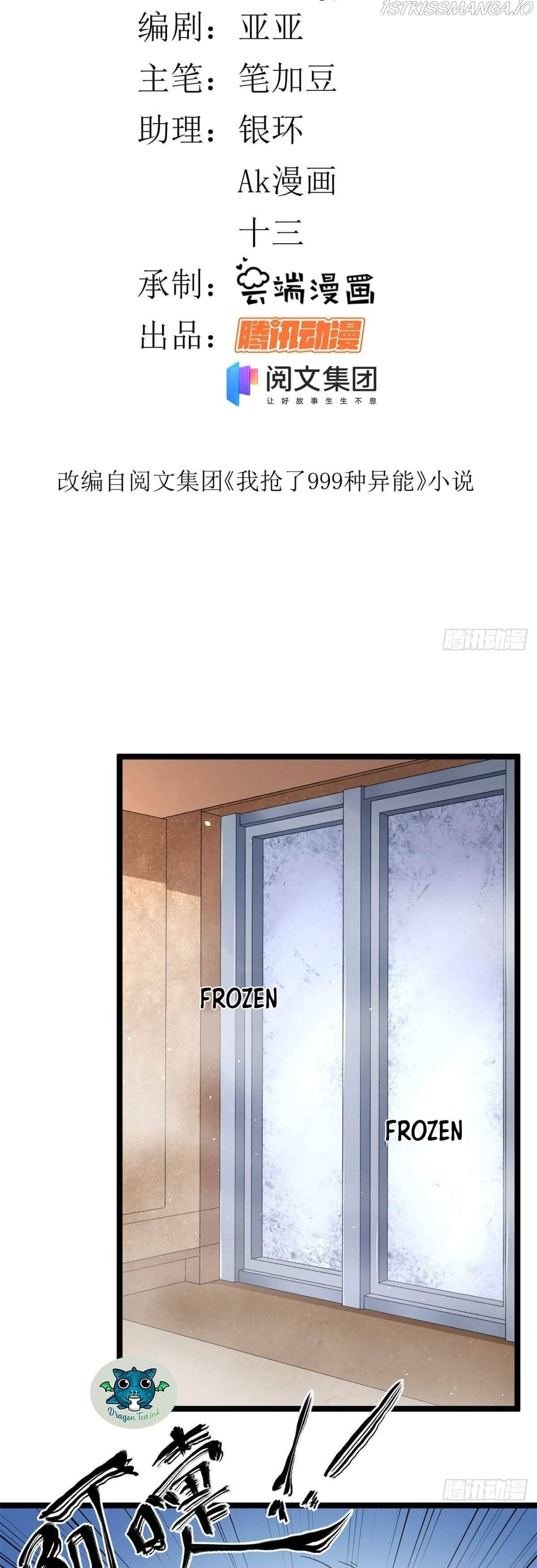 I Can Snatch 999 Types of Abilities chapter 30 - page 3