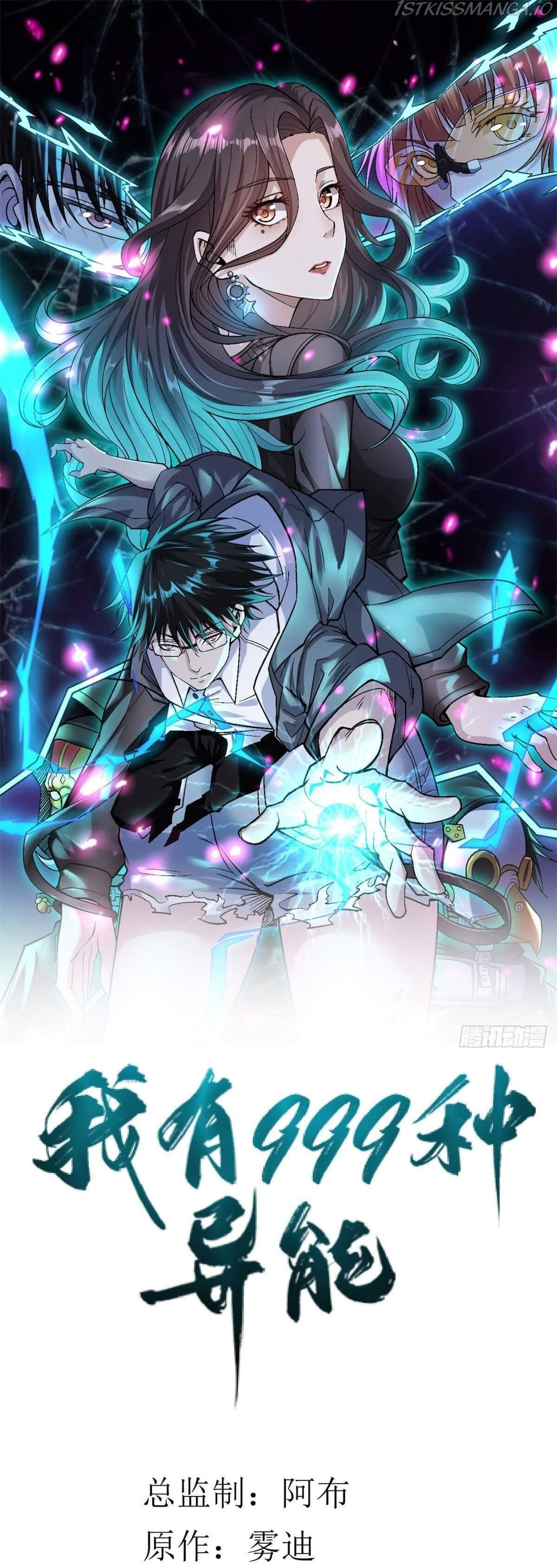 I Can Snatch 999 Types of Abilities chapter 26 - page 2
