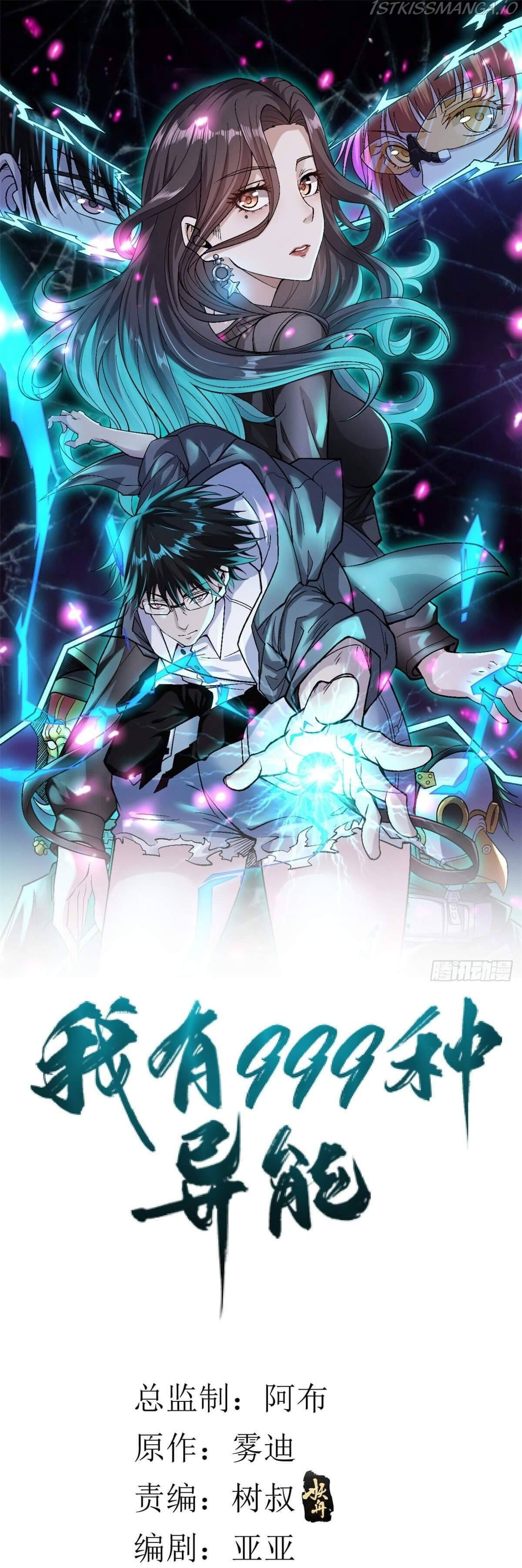 I Can Snatch 999 Types of Abilities chapter 25 - page 2