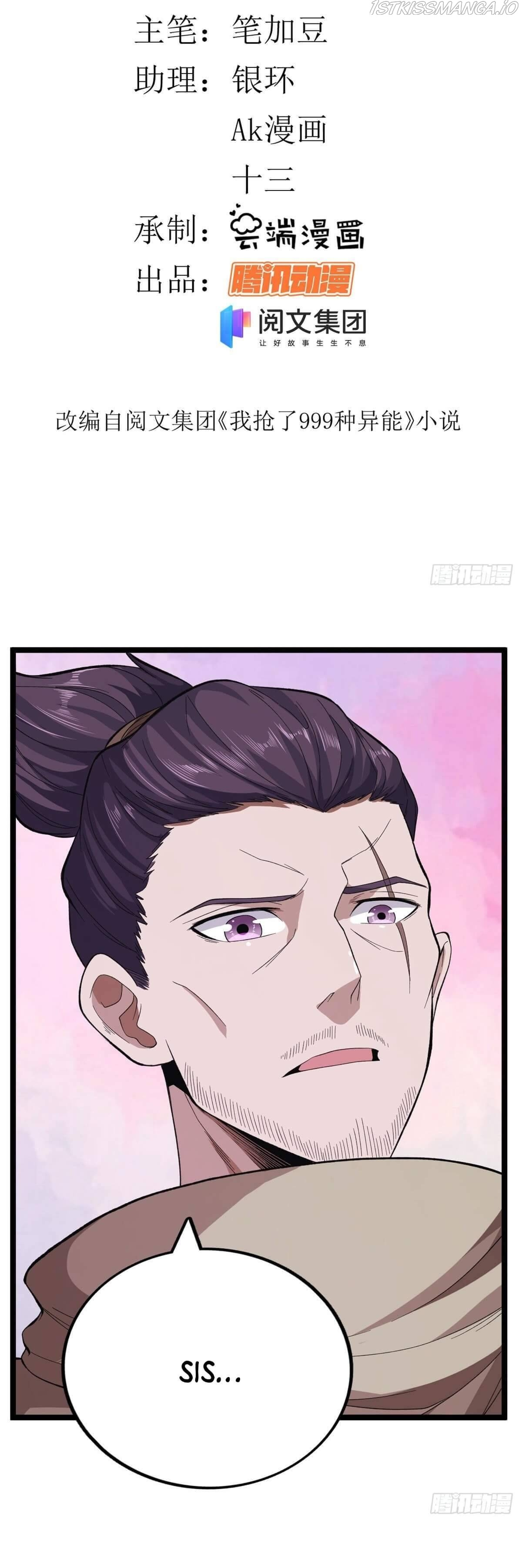 I Can Snatch 999 Types of Abilities chapter 25 - page 3