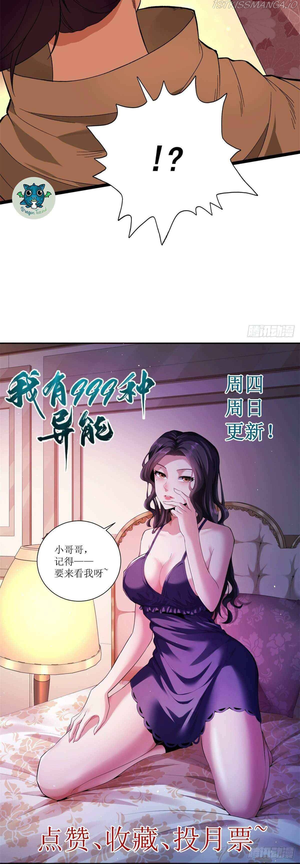 I Can Snatch 999 Types of Abilities chapter 24 - page 21