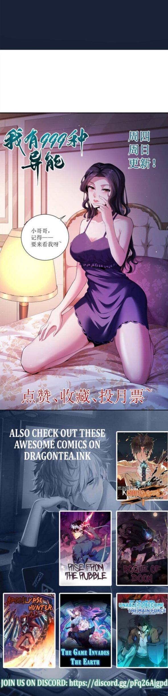 I Can Snatch 999 Types of Abilities chapter 10 - page 20