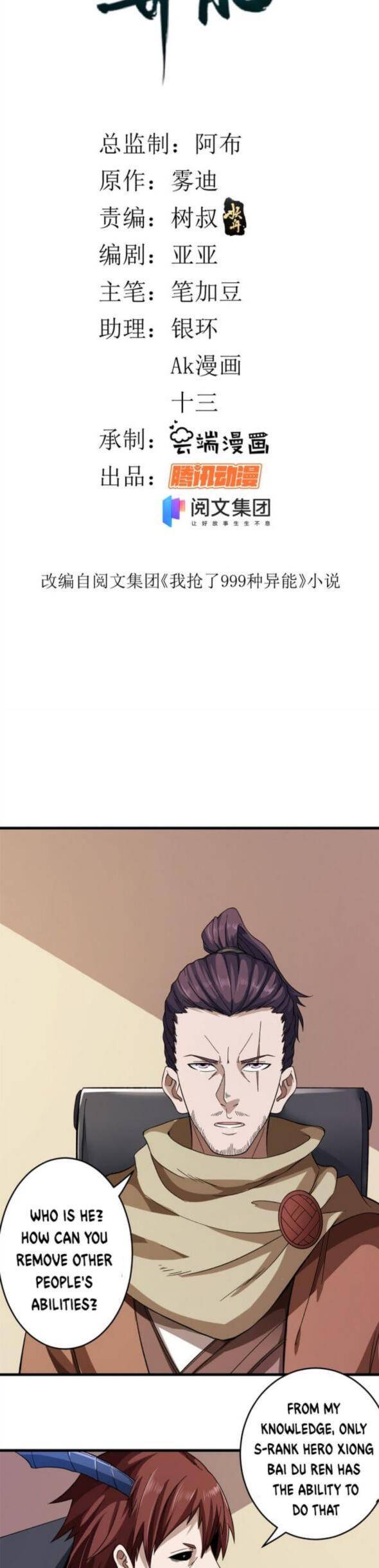 I Can Snatch 999 Types of Abilities chapter 10 - page 6