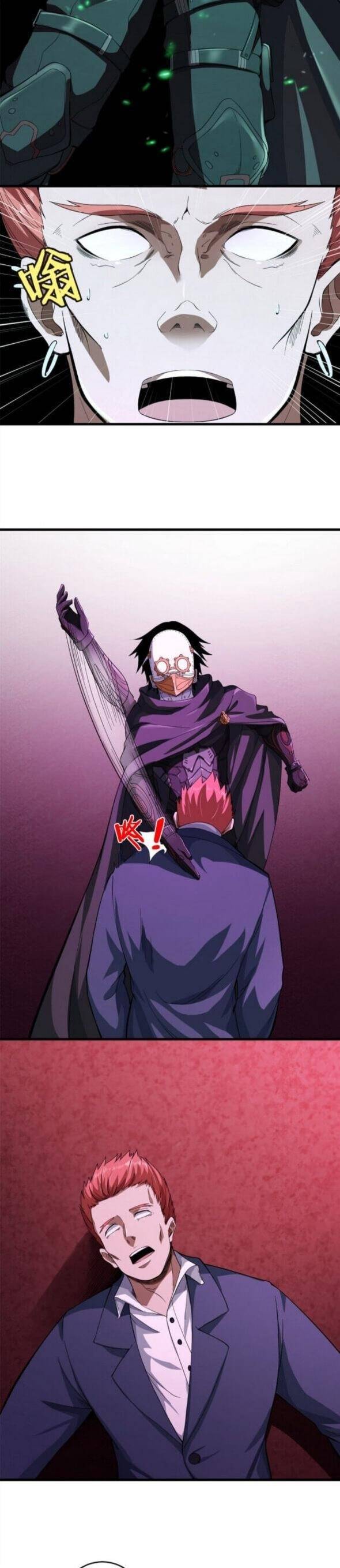 I Can Snatch 999 Types of Abilities chapter 9 - page 7
