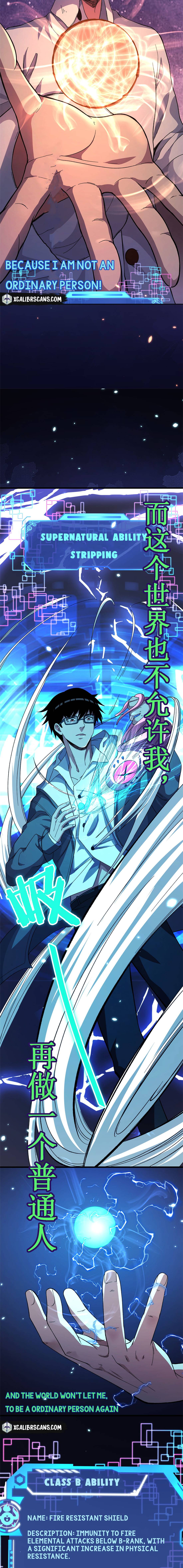 I Can Snatch 999 Types of Abilities chapter 0 - page 3