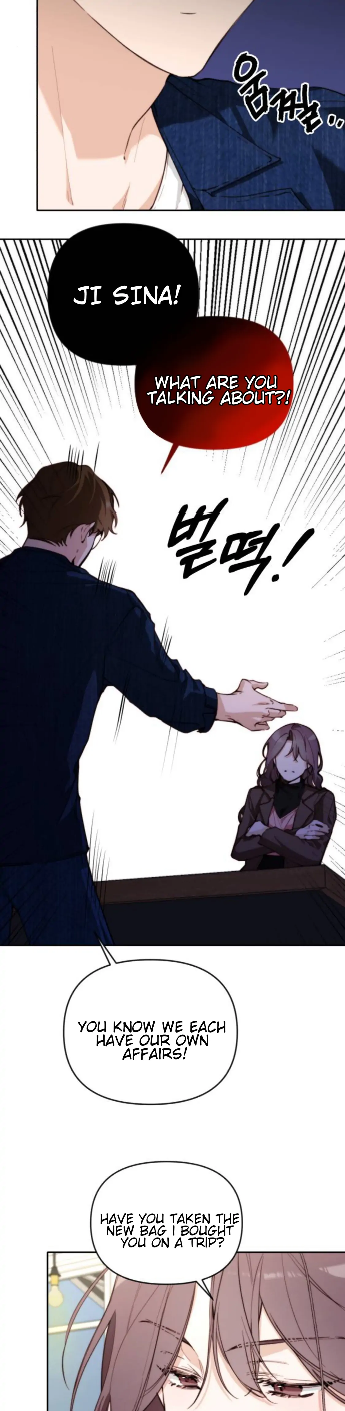 Divorce Is Easy, But Love Is Hard Chapter 3 - page 12