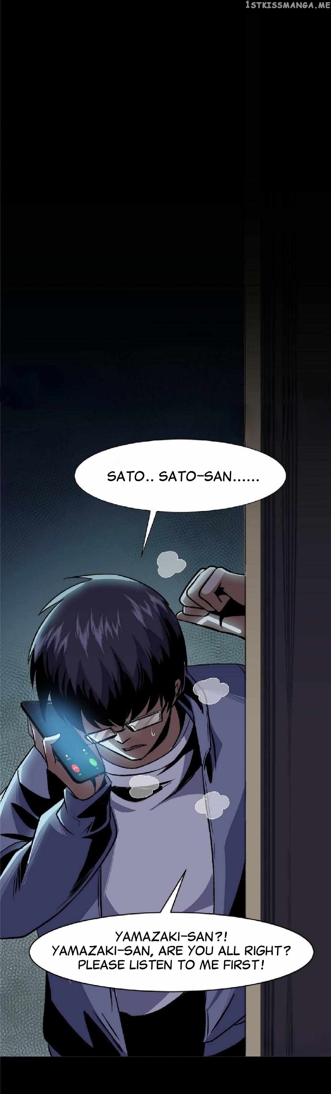 Feast Of Fear Chapter 8 - page 17