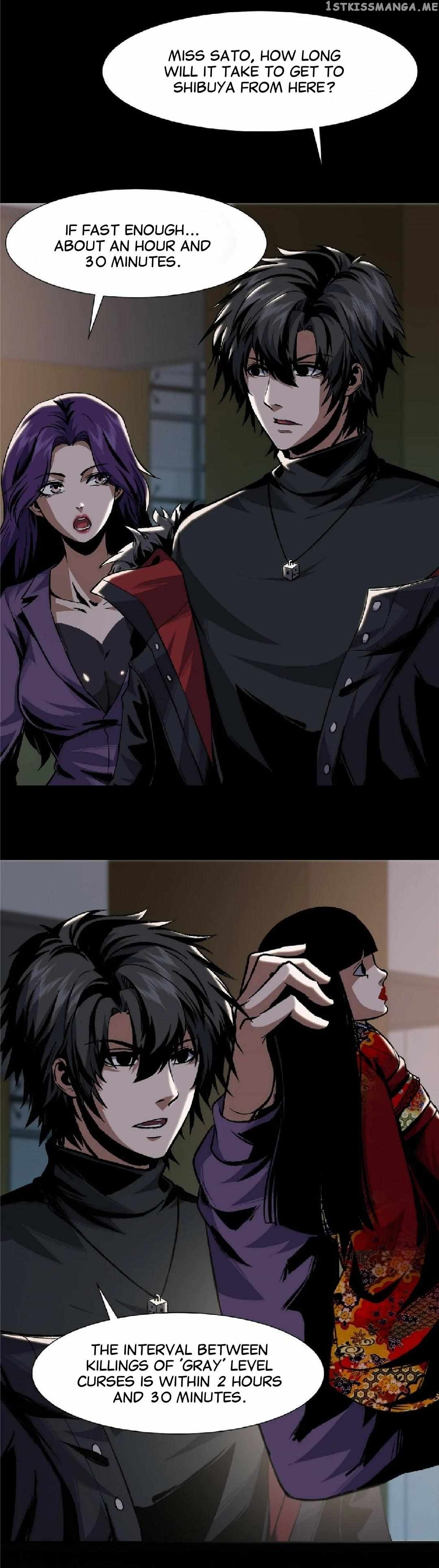 Feast Of Fear Chapter 5 - page 20