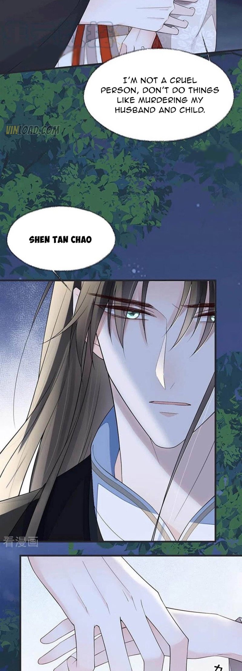 Empress Mother Chapter 120 - page 18