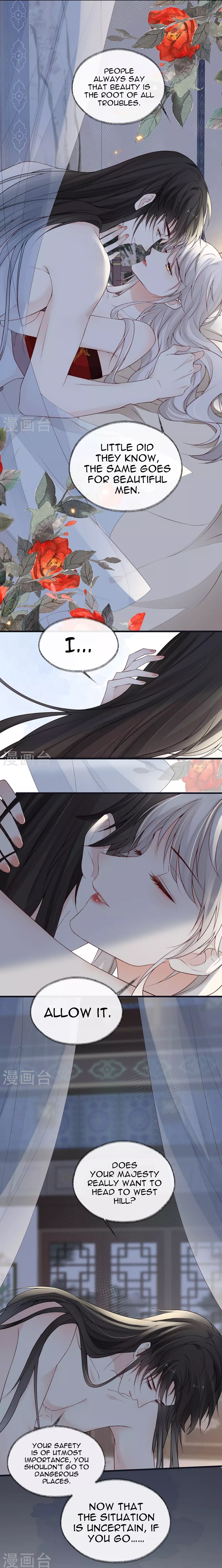 Empress Mother Chapter 95 - page 2