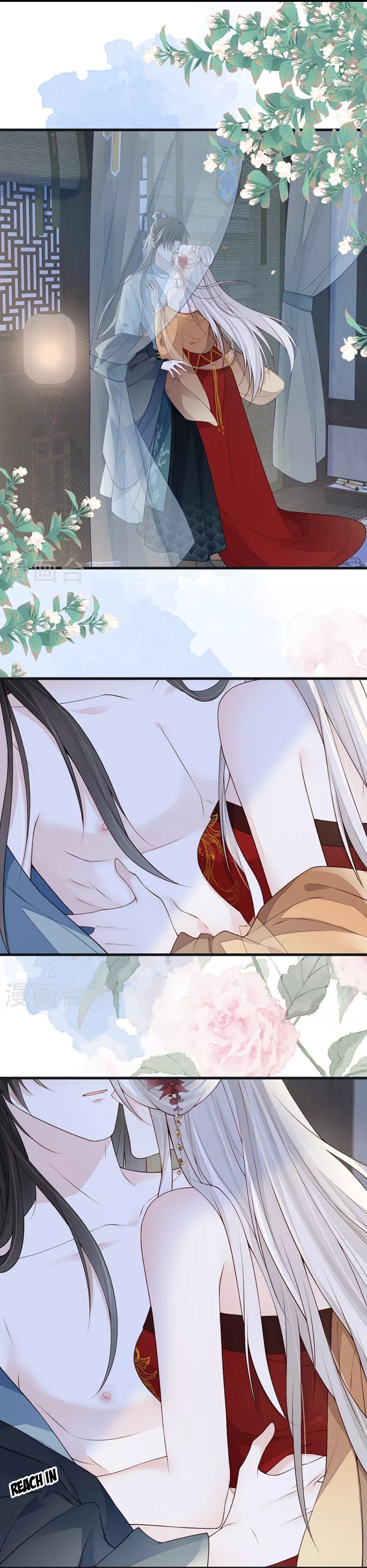 Empress Mother Chapter 94 - page 2