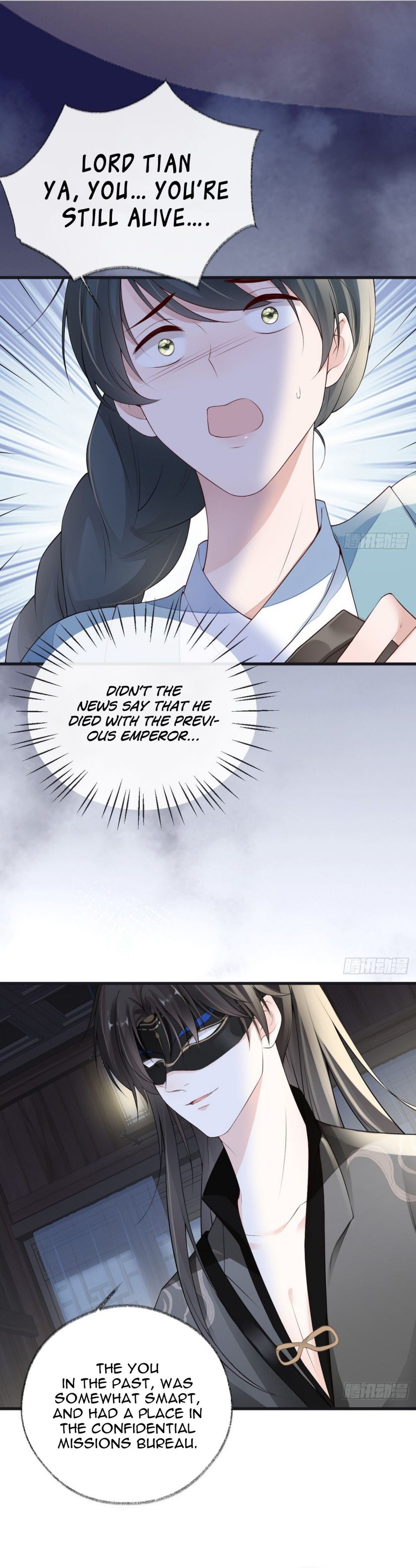 Empress Mother Chapter 90 - page 12