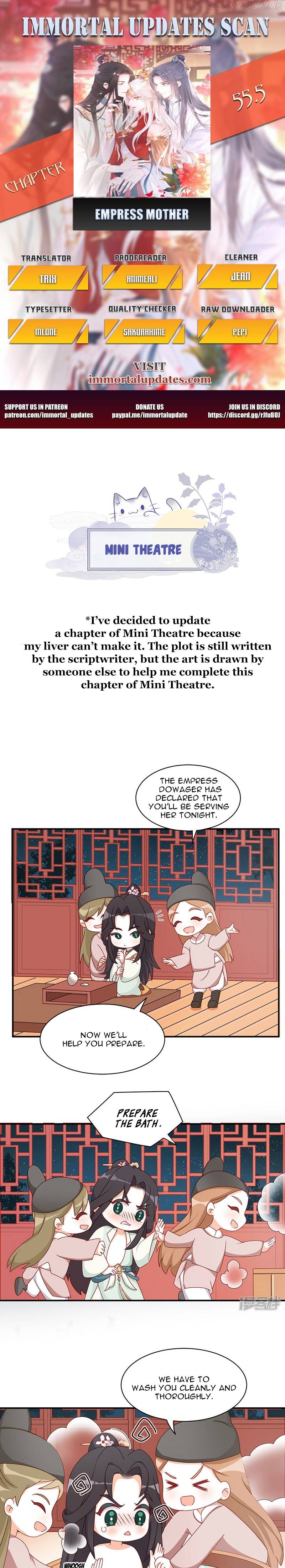 Empress Mother Chapter 55.5 - page 1