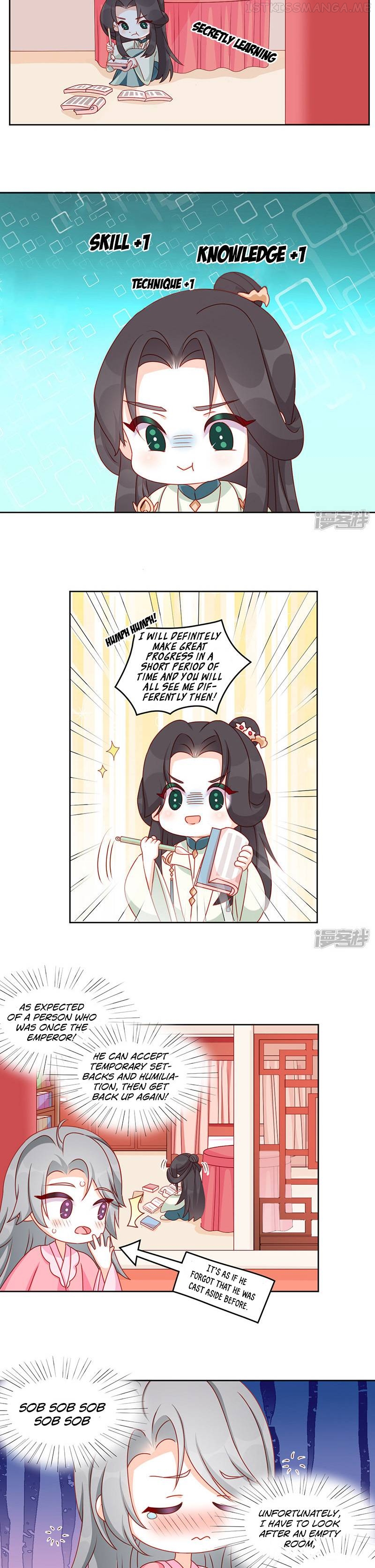 Empress Mother Chapter 55.5 - page 6