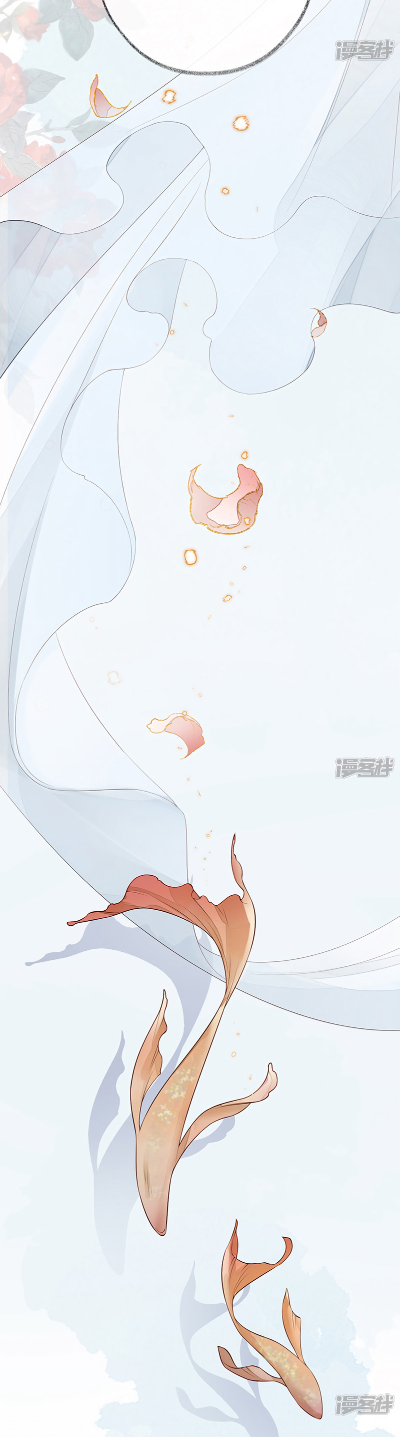 Empress Mother Chapter 53 - page 16
