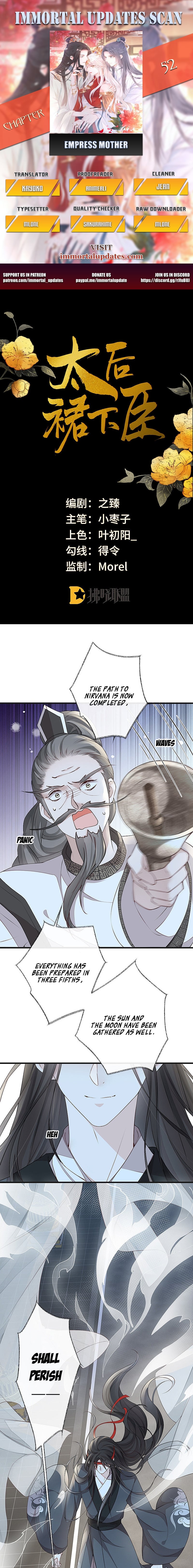 Empress Mother Chapter 52 - page 1