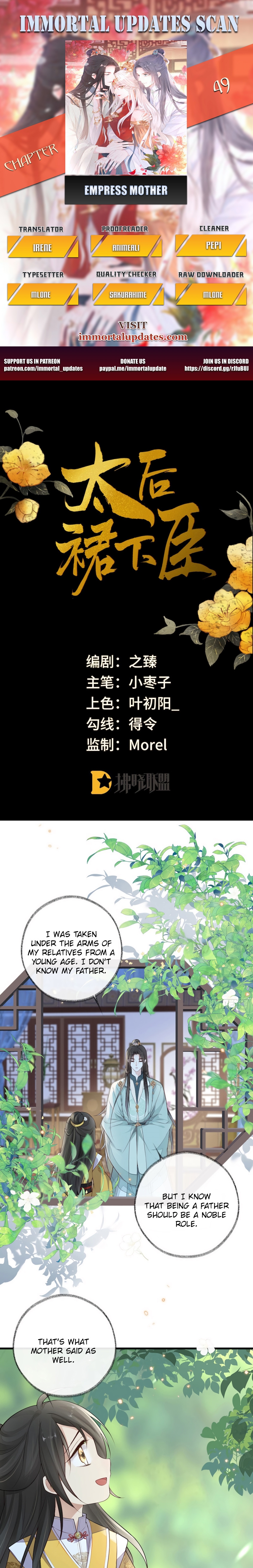 Empress Mother Chapter 49 - page 1