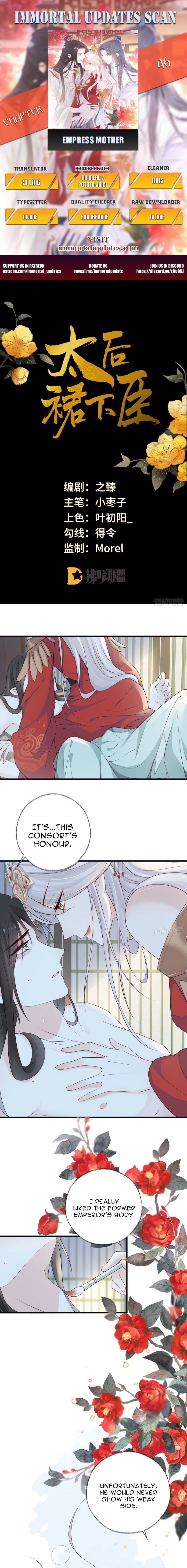 Empress Mother Chapter 47 - page 1