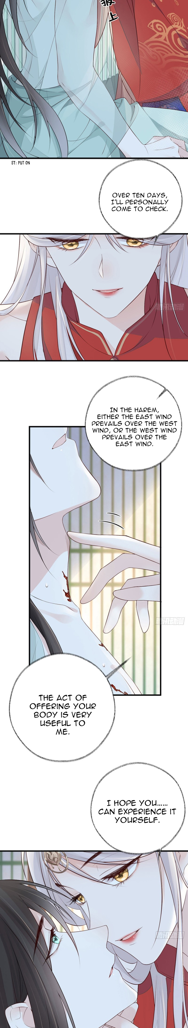 Empress Mother Chapter 47 - page 5