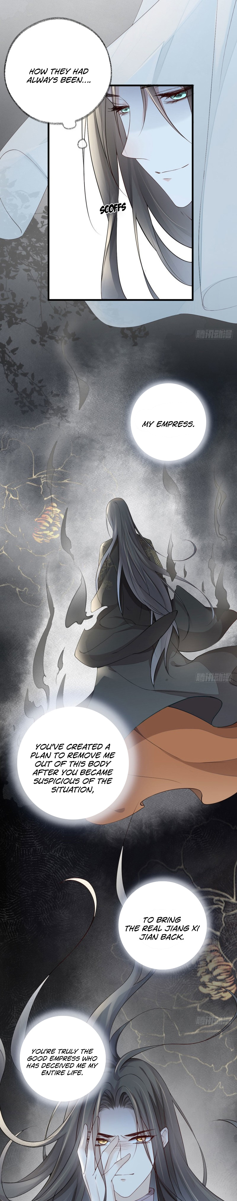 Empress Mother Chapter 46 - page 7