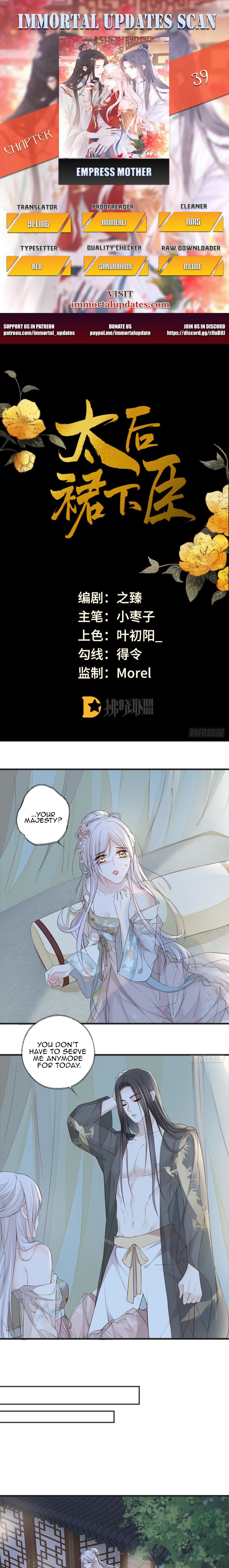 Empress Mother Chapter 39 - page 1