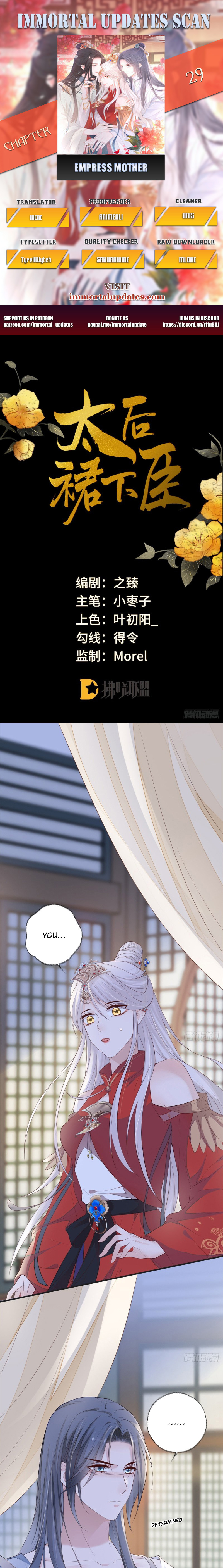 Empress Mother Chapter 29 - page 1