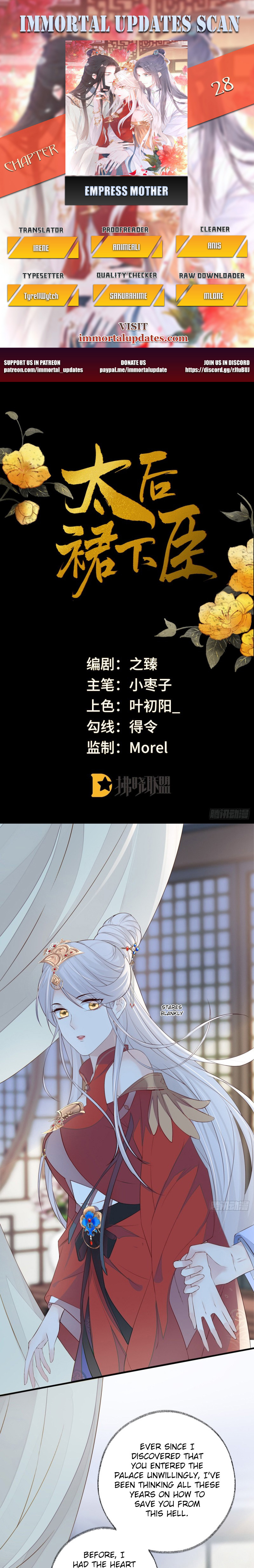 Empress Mother Chapter 28 - page 1