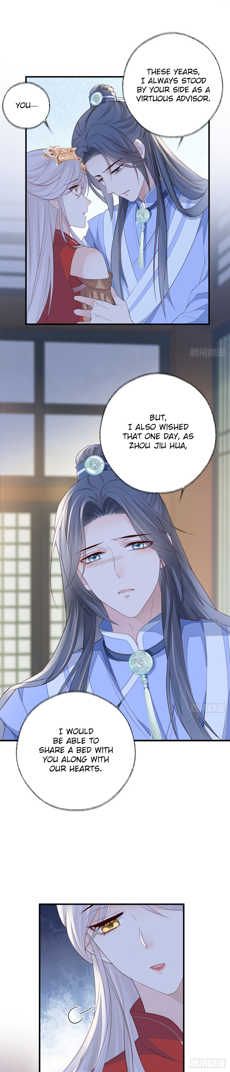 Empress Mother Chapter 28 - page 5