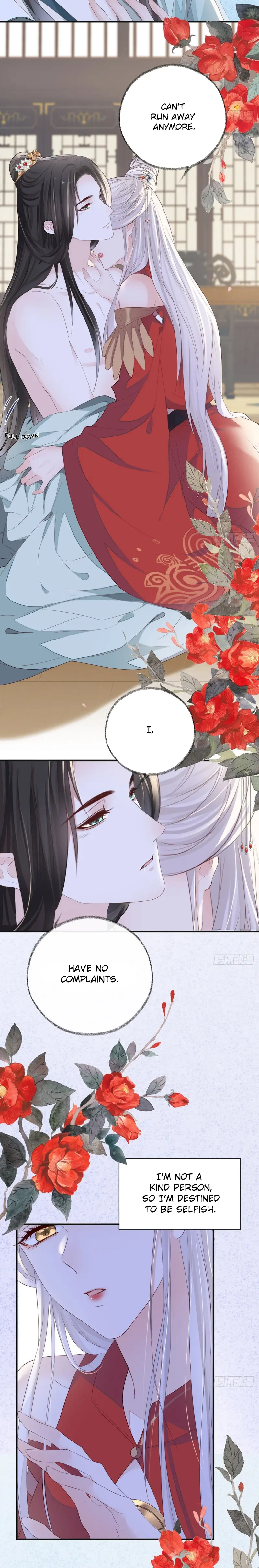 Empress Mother Chapter 23 - page 11