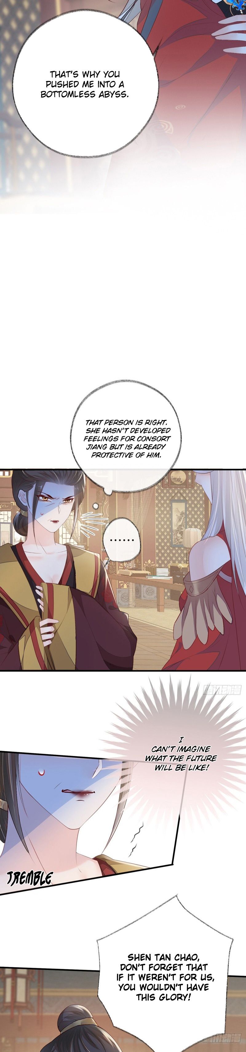Empress Mother Chapter 18 - page 14