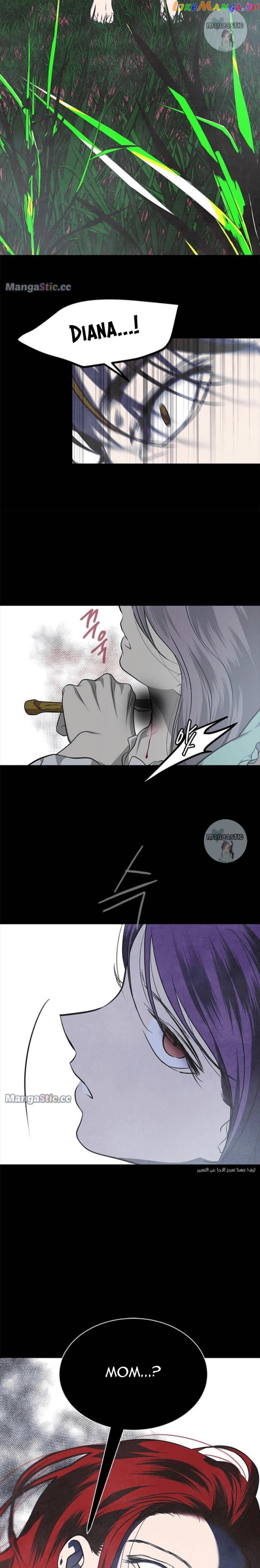 Trapped - Manhwa Chapter 180 - page 17