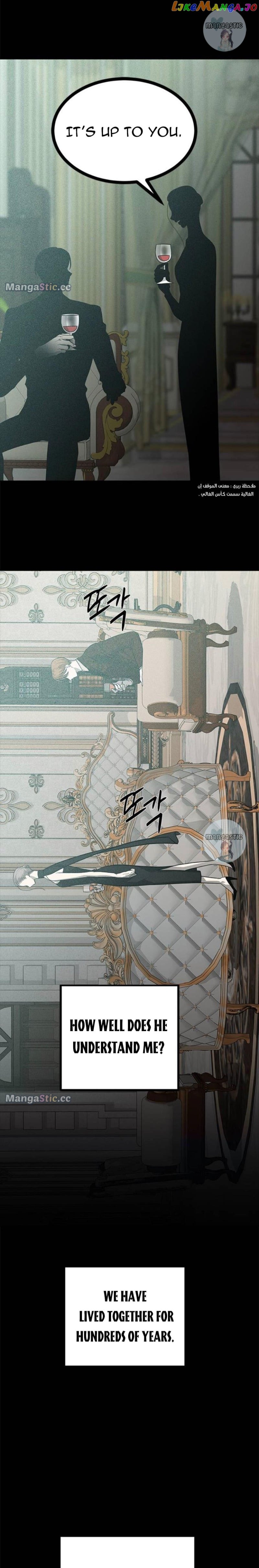 Trapped - Manhwa Chapter 180 - page 34