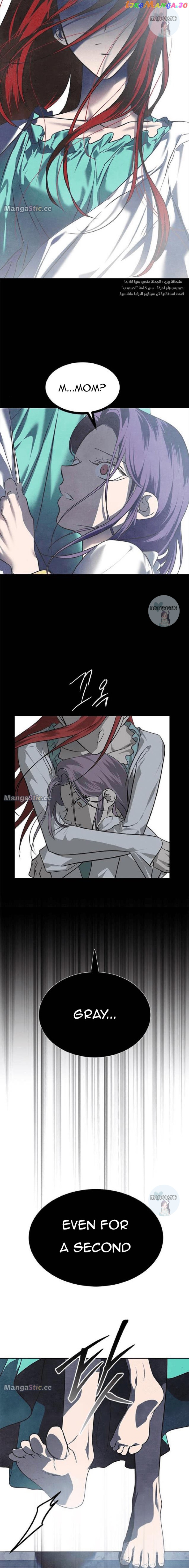Trapped - Manhwa Chapter 180 - page 5