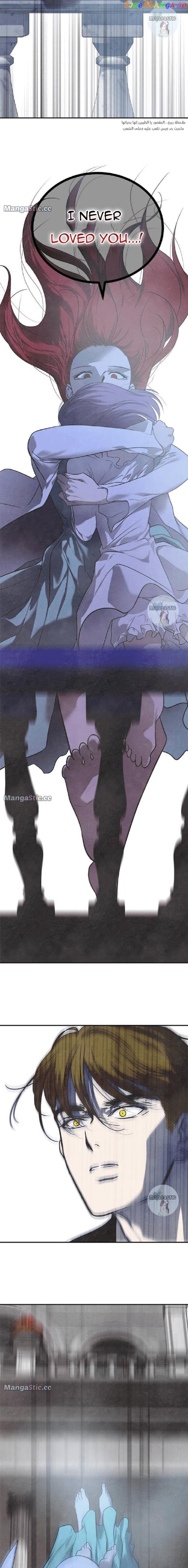 Trapped - Manhwa Chapter 180 - page 6