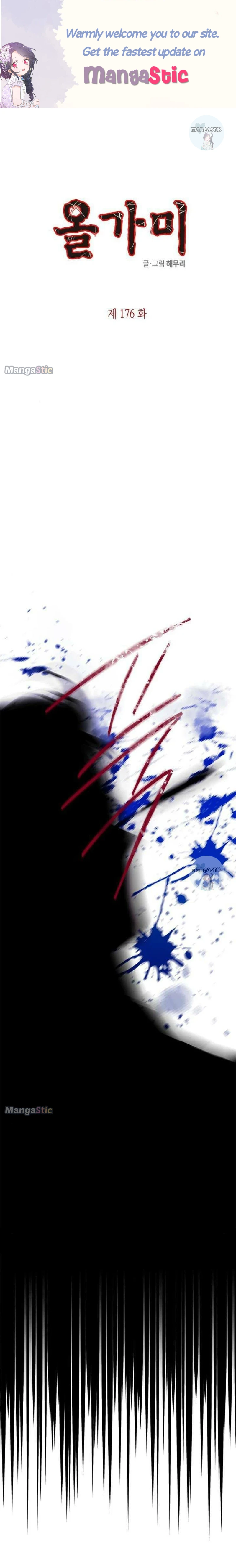 Trapped - Manhwa Chapter 176 - page 1