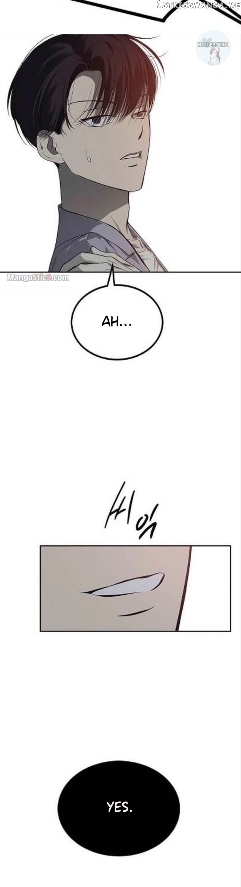 Trapped - Manhwa Chapter 174 - page 42
