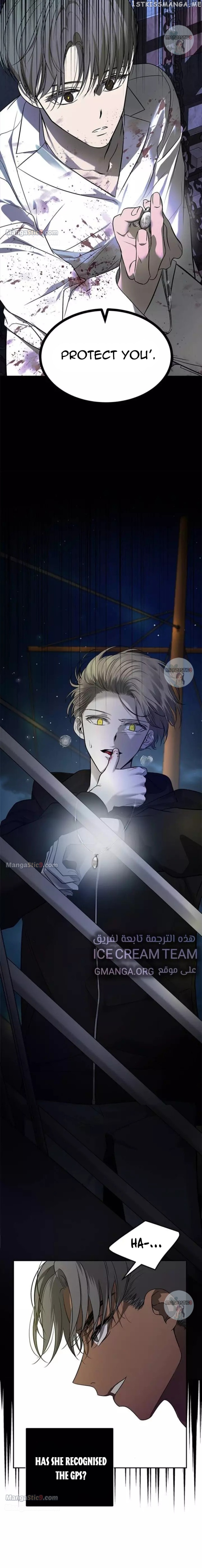 Trapped - Manhwa Chapter 170 - page 15