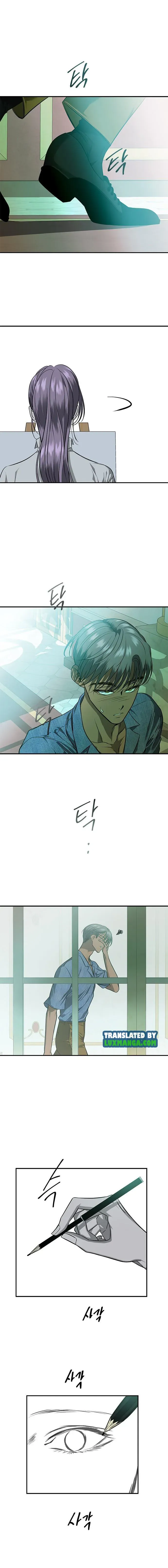 Trapped - Manhwa Chapter 148.5 - page 1