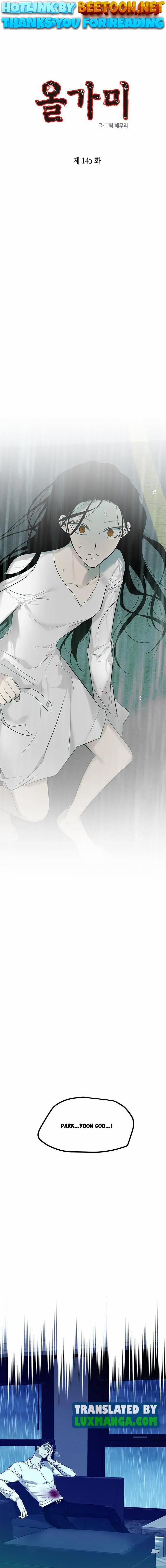 Trapped - Manhwa Chapter 145 - page 1