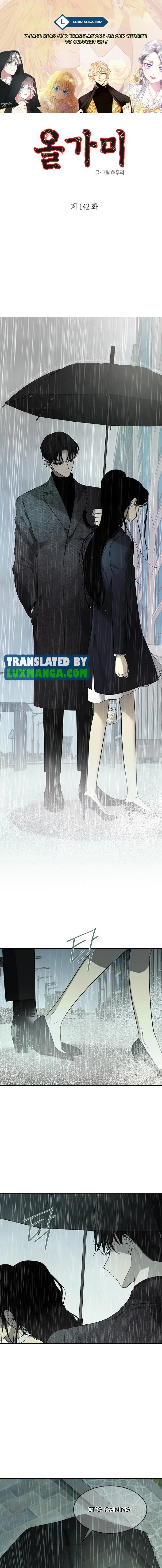 Trapped - Manhwa Chapter 142 - page 1