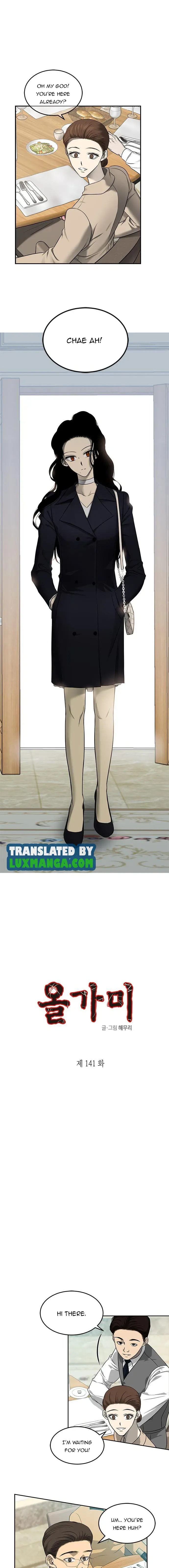 Trapped - Manhwa Chapter 141 - page 1
